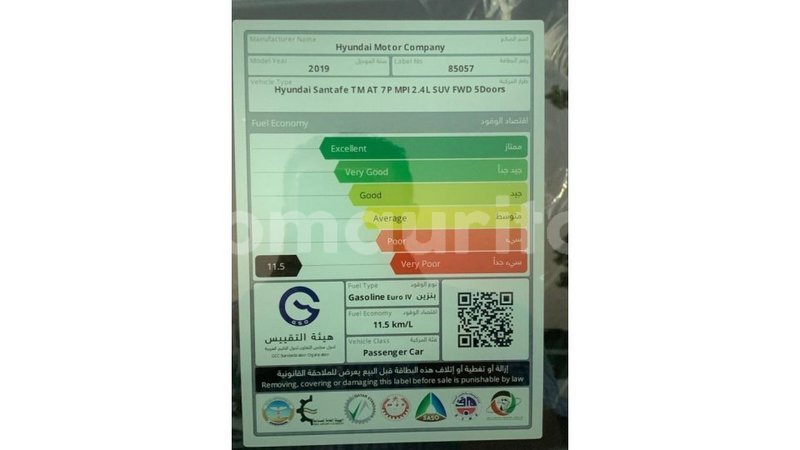 Big with watermark hyundai santa fe adrar import dubai 2021