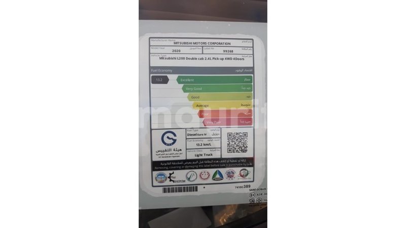 Big with watermark mitsubishi l200 adrar import dubai 2357