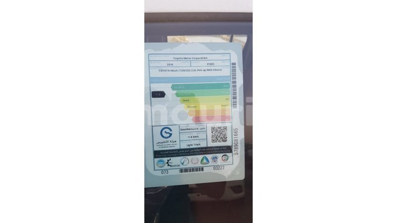 Big with watermark toyota hilux adrar import dubai 2893